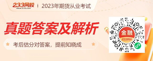 證券從業(yè)資格證科目時間安排_證券從業(yè)資格證考試科目_證券從業(yè)資格科目時間