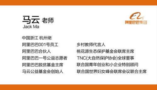 名片 董事長 英文_名片董事英文_名片上董事的英文翻譯