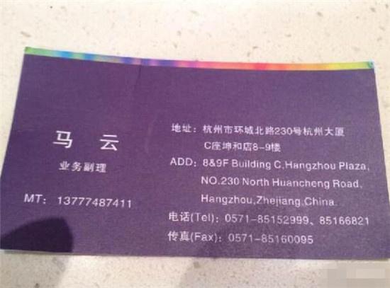 名片 董事長 英文_名片董事英文_名片上董事的英文翻譯