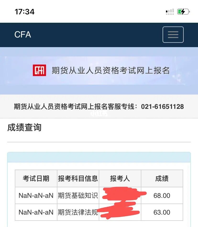 從業證券報名時間_證劵從業資格證考試_證券從業資格證考試報名