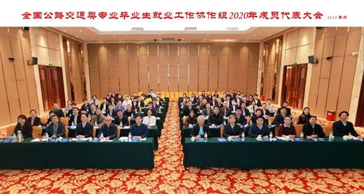 長安大學各專業錄取分數線_錄取分數長安線大學專業有哪些_長安大學專業及分數線