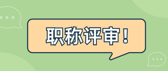 吉林省人社廳全體成員_吉林省人社廳官網_吉林省人社局官網