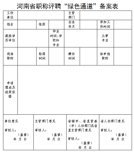 吉林省人社局官網_吉林省人社廳官網_吉林省人社廳全體成員