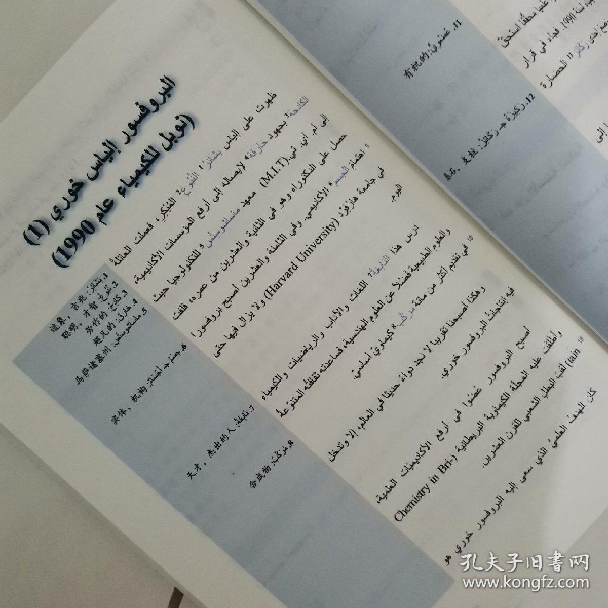 荷蘭語德語區別_荷蘭語和德語_荷蘭語德語方言
