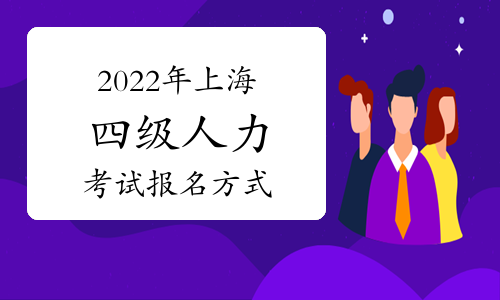 北京人事通用考試平臺_北京市人事服務頻道_北京人事考試服務頻道
