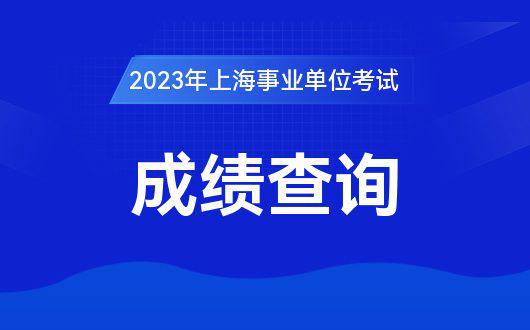 北京人事考試服務頻道_北京市人事服務頻道_北京人事通用考試平臺