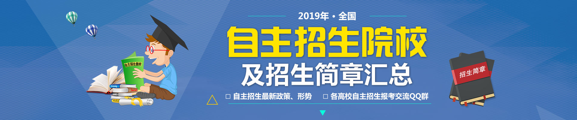 天津大學(xué)招生管理系統(tǒng)_天津大學(xué)自主招生_天津大學(xué)自主招生網(wǎng)