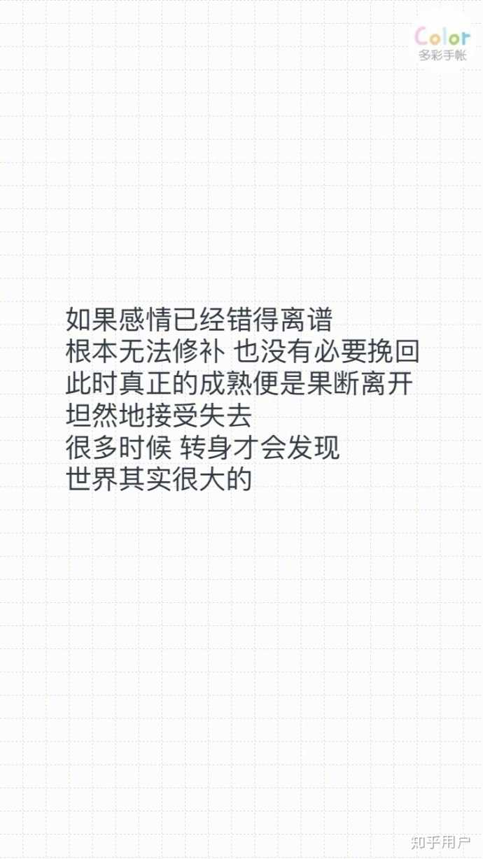 歌詞拜拜愛過_拜拜愛過mv_sara拜拜愛過mp3