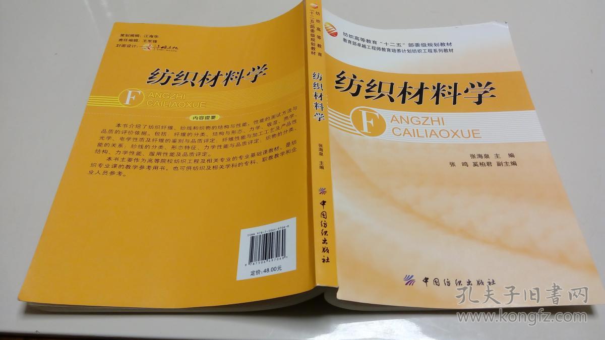 天津工業大學物理實驗中心_天津工業大學物理實驗中心網址_天津工業大學大學實驗物理