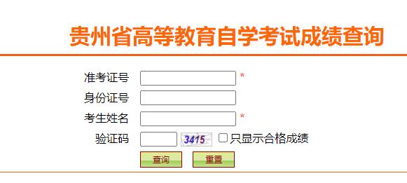 江蘇自學考試信息網官網_江蘇自學教育考試院_江蘇自學考試網官網