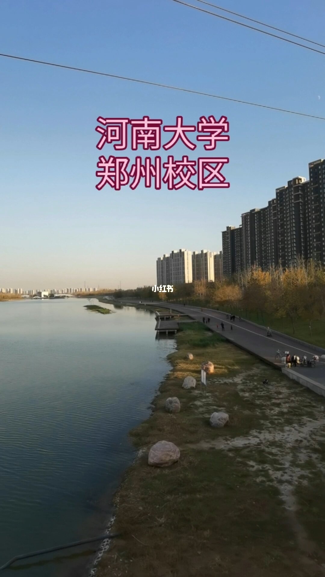 中州大學(xué)是幾本_中州大學(xué)好嗎_中州大學(xué)是公辦還是民辦