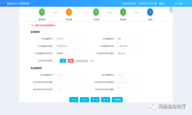 天津會計從業(yè)資格_天津會計從業(yè)報名_天津市會計從業(yè)資格證