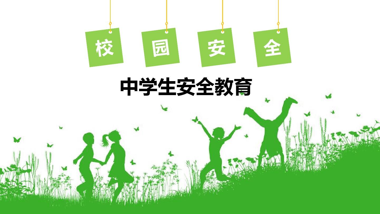暑假安全第一課防溺水_暑假溺水防課安全教案_暑假防溺水安全知識教育