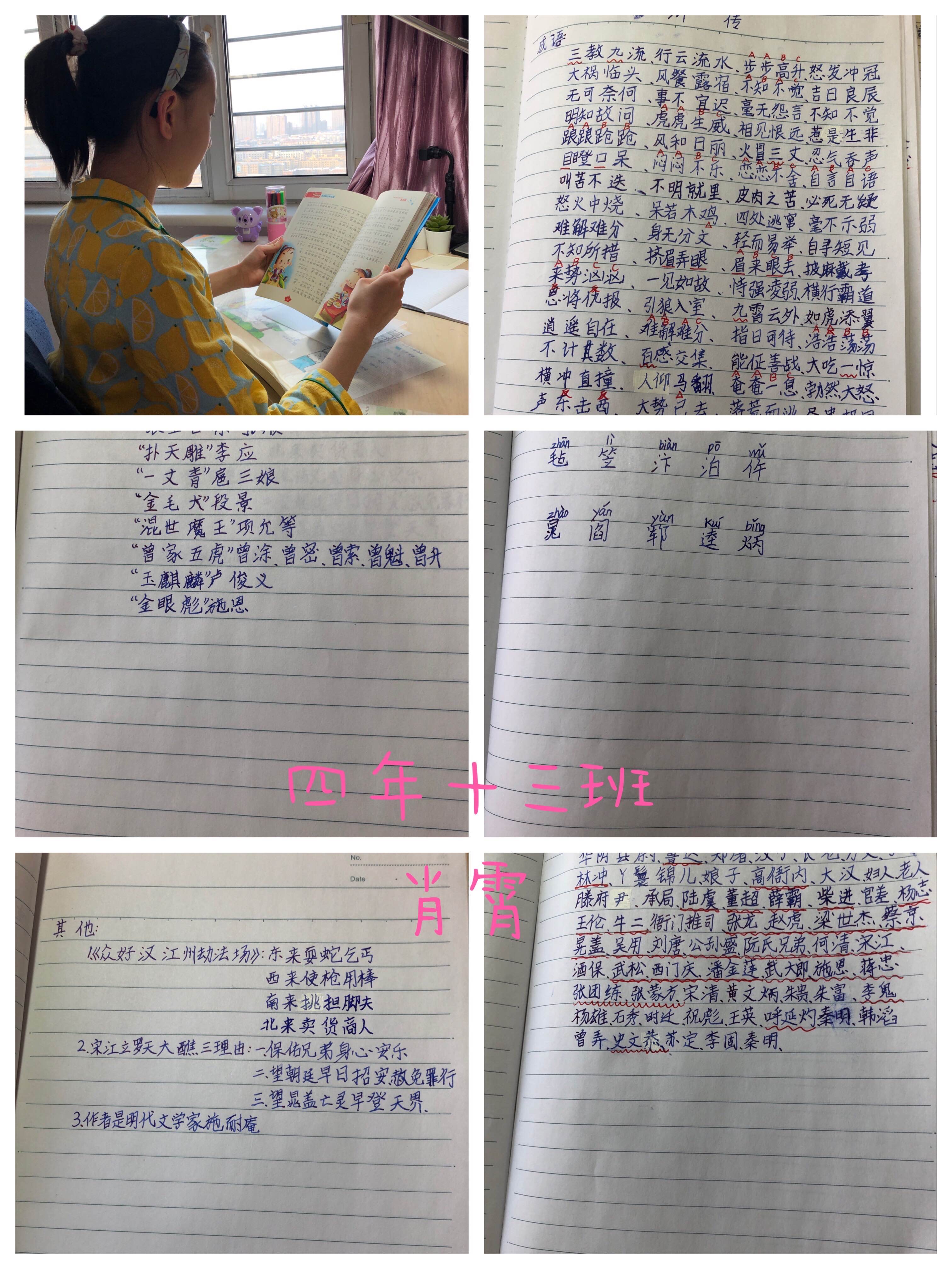 暑假讀好書2021_暑假讀一本好書_好書暑假讀本推薦