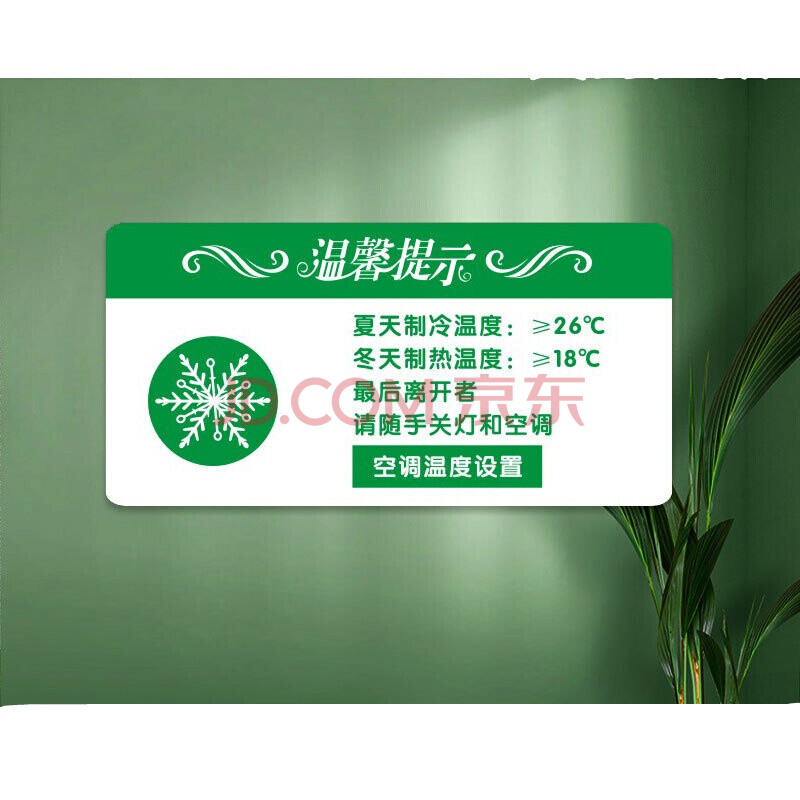 節電技術與管理是干嘛的_節電管理技術有哪些_節電技術與管理