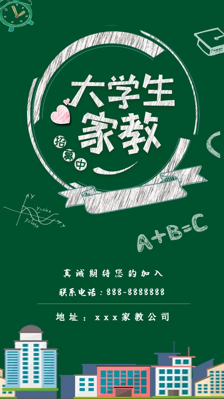 家教錢一般做什么科目_做家教一般多少錢_家教掙錢多么