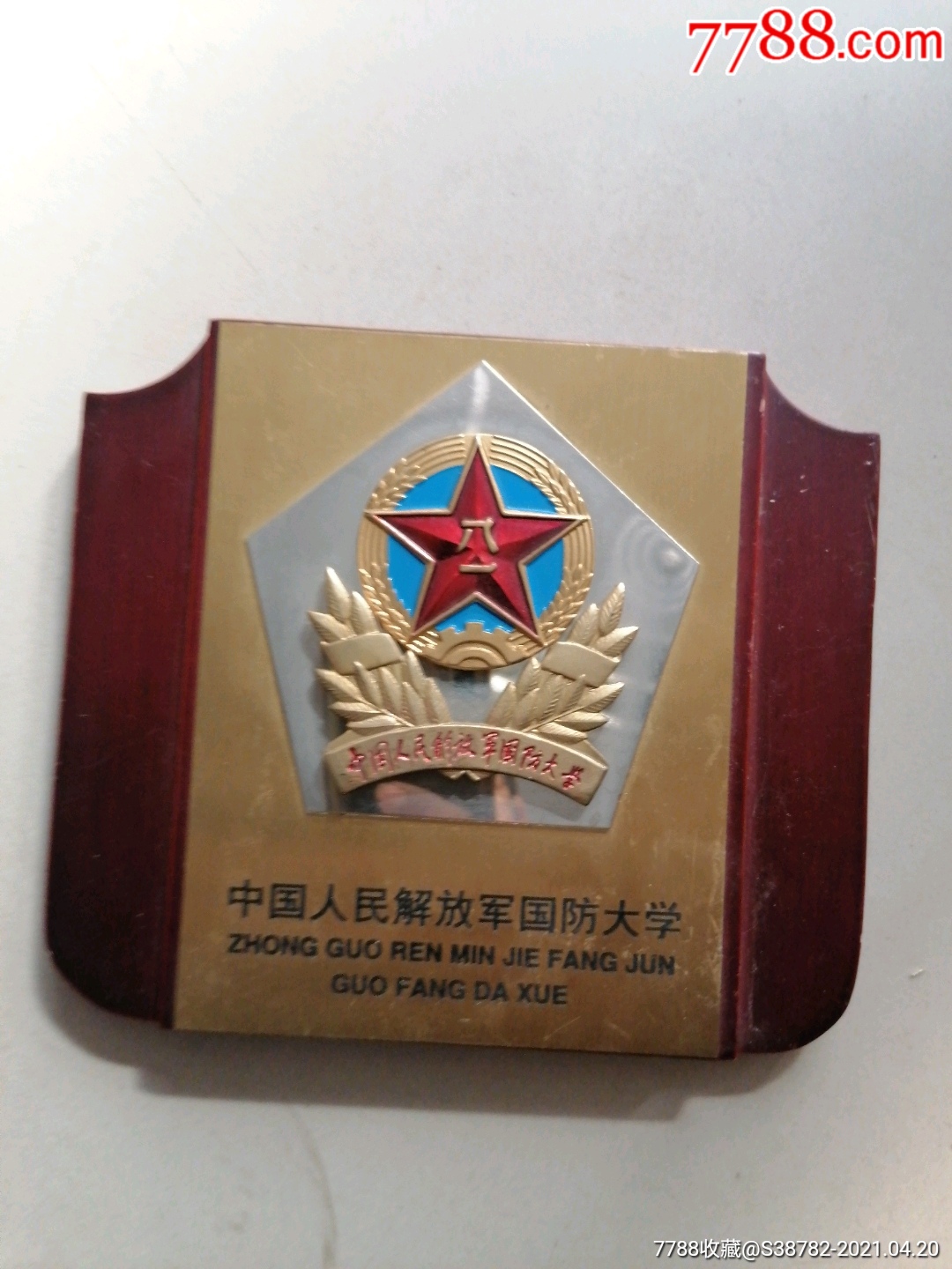 國防大學自考官網_國防信息學院自考本科_國防信息學院自考