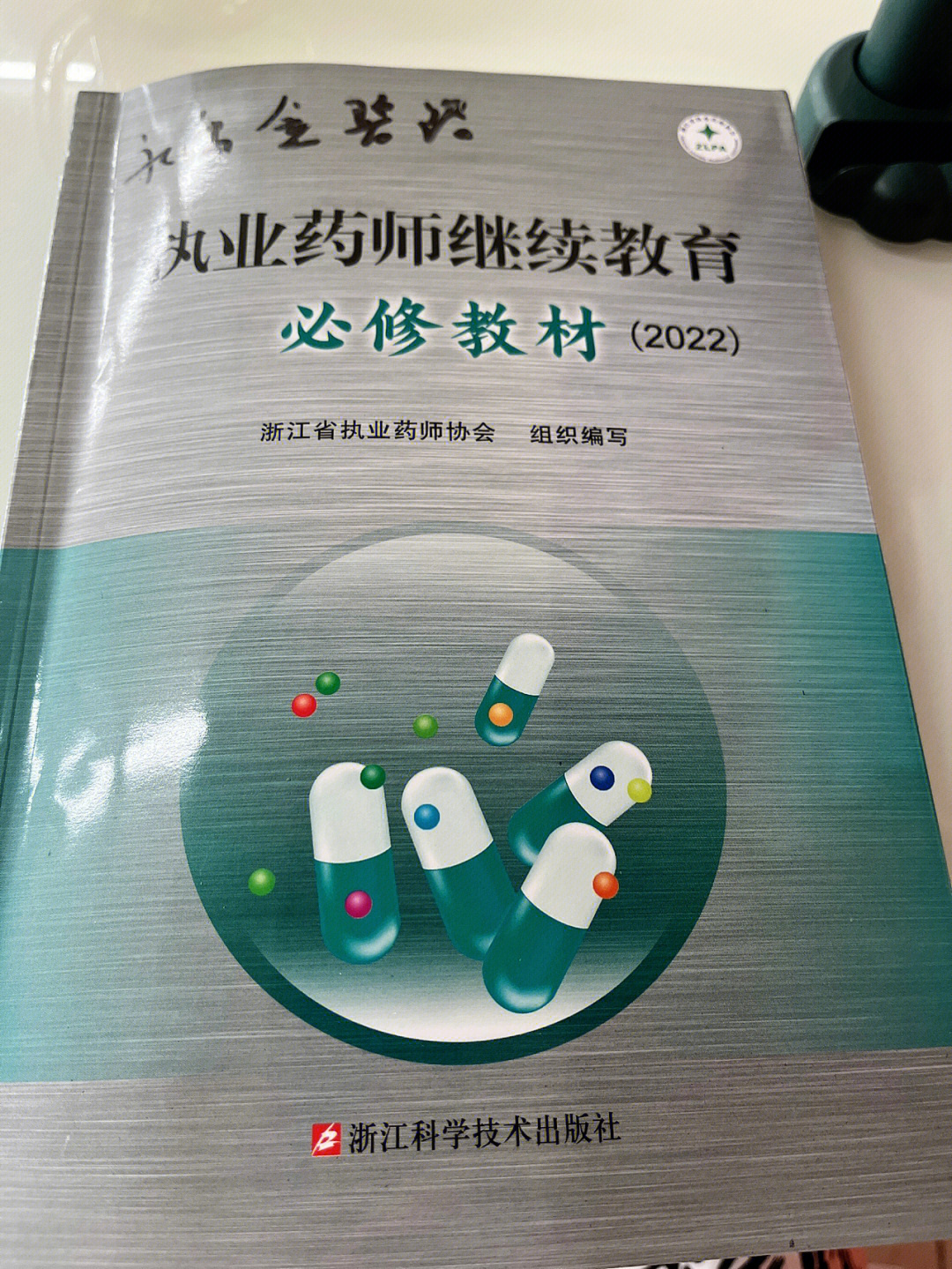 天津繼續(xù)教育網登錄入口_天津繼續(xù)教育網官網登錄_天津繼續(xù)教育網