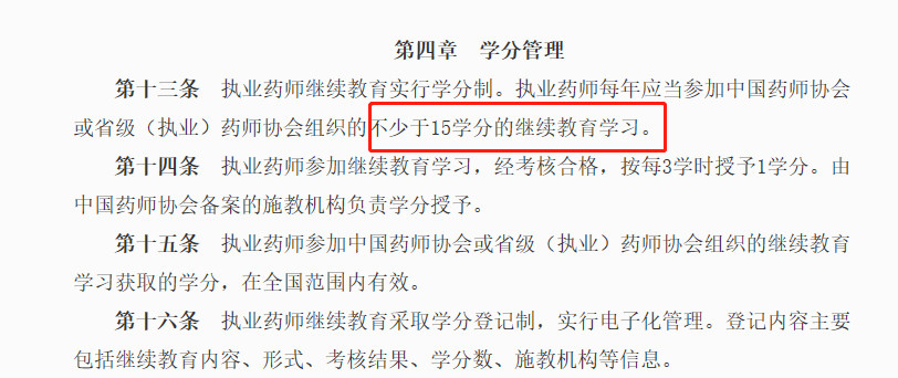 天津繼續(xù)教育網官網登錄_天津繼續(xù)教育網_天津繼續(xù)教育網登錄入口