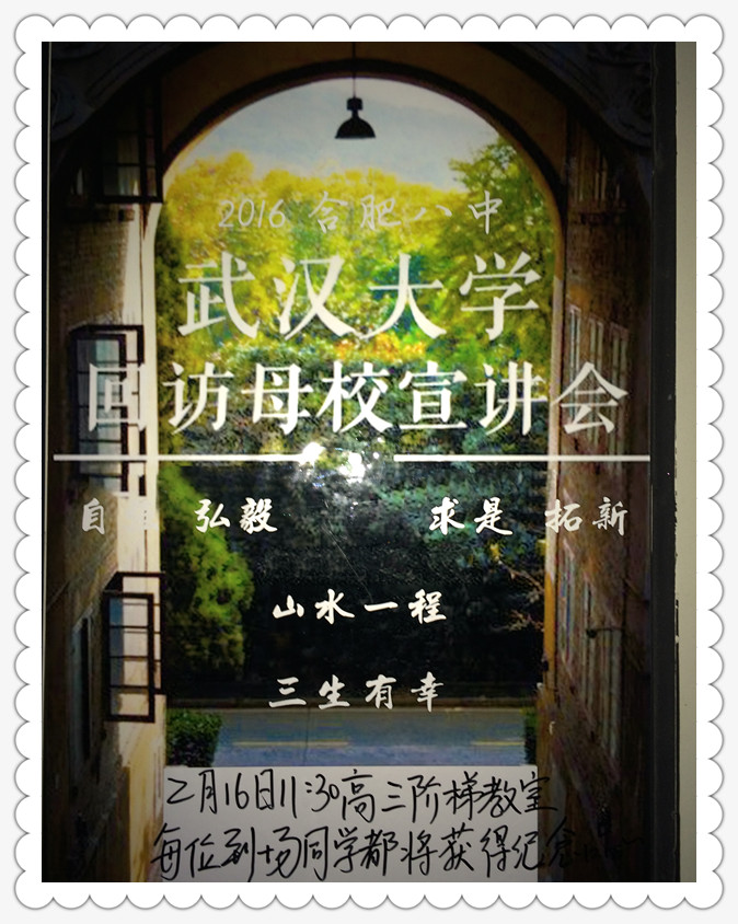 武漢排名職業學校前十名_武漢職業學校排名_武漢前十名職業學校