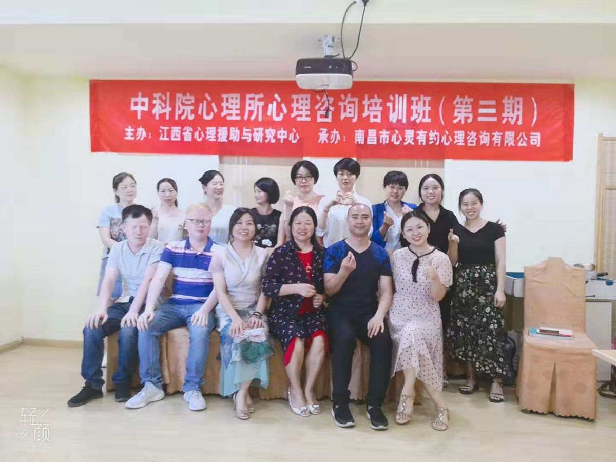 2024年武漢二級(jí)心理咨詢(xún)師_武漢心理咨詢(xún)師考試時(shí)間_武漢心理咨詢(xún)師報(bào)考