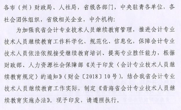 江西省財(cái)政廳門戶網(wǎng)站會(huì)計(jì)頻道_江西省財(cái)政廳會(huì)計(jì)處處長是誰_江西財(cái)政廳會(huì)計(jì)網(wǎng)
