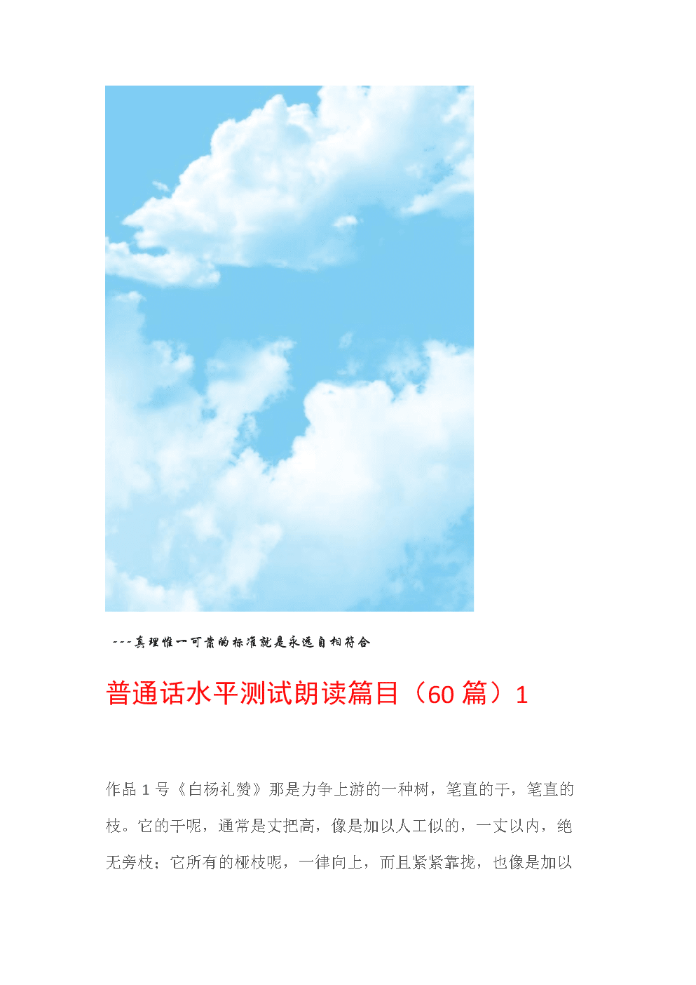 暑假計劃表怎么說_暑假計劃表怎樣寫_暑假學習計劃表