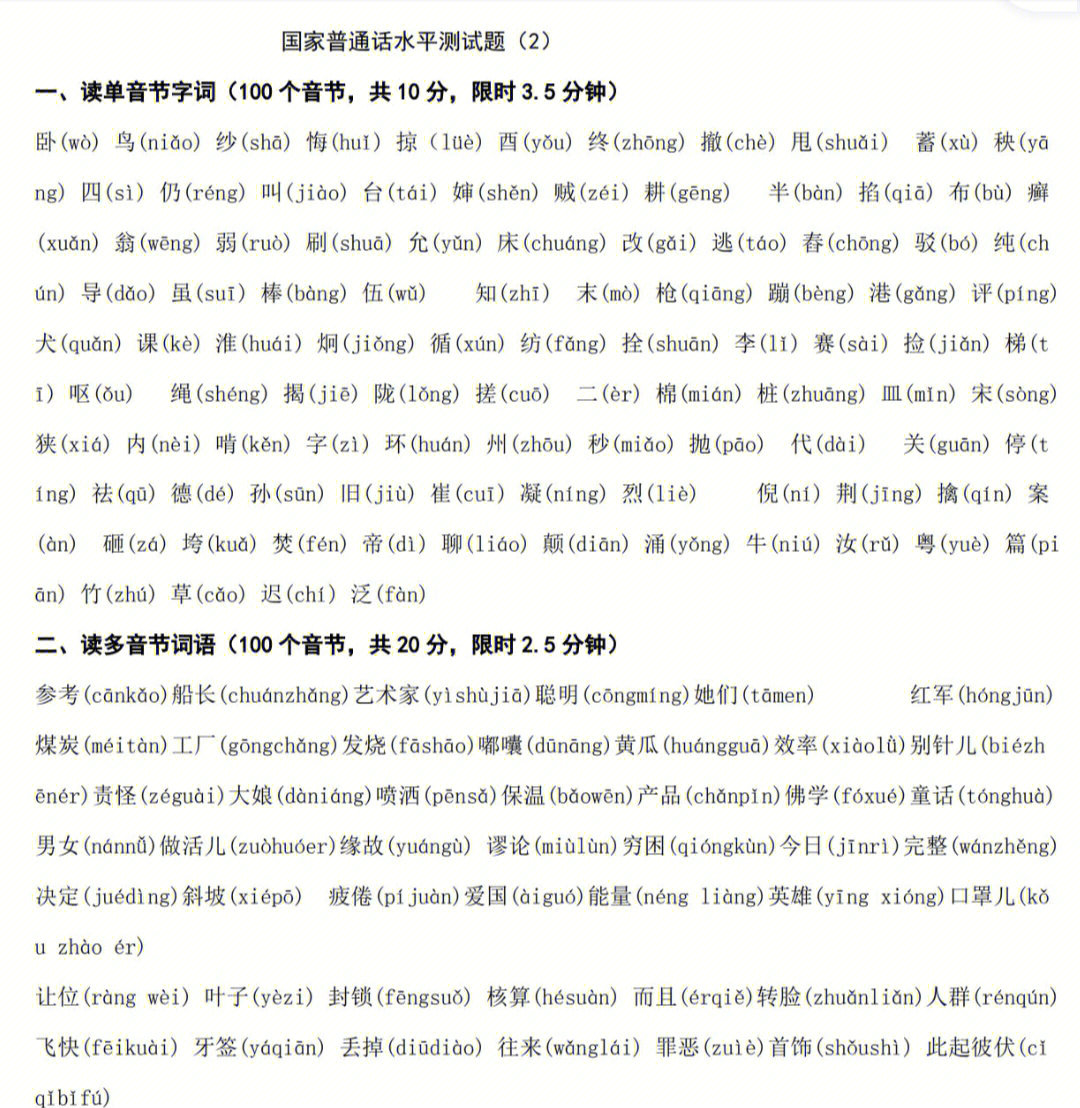 暑假計劃表怎樣寫_暑假計劃表怎么說_暑假學習計劃表