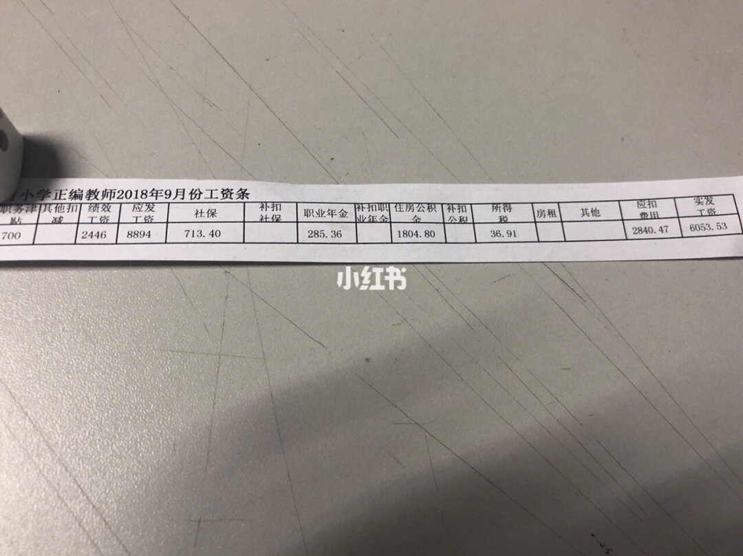 蘇州教師績效一年多少_蘇州教師績效工資_吳江教師績效