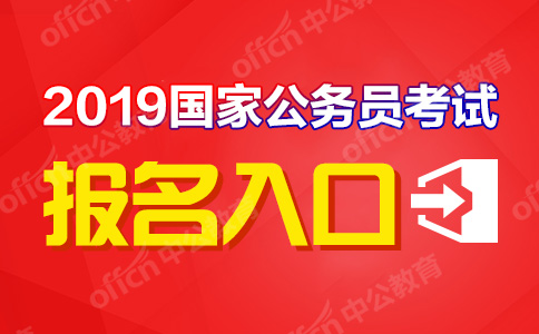 吉林市人事考試網(wǎng)_吉林人試考試網(wǎng)_吉林考試人才網(wǎng)網(wǎng)站