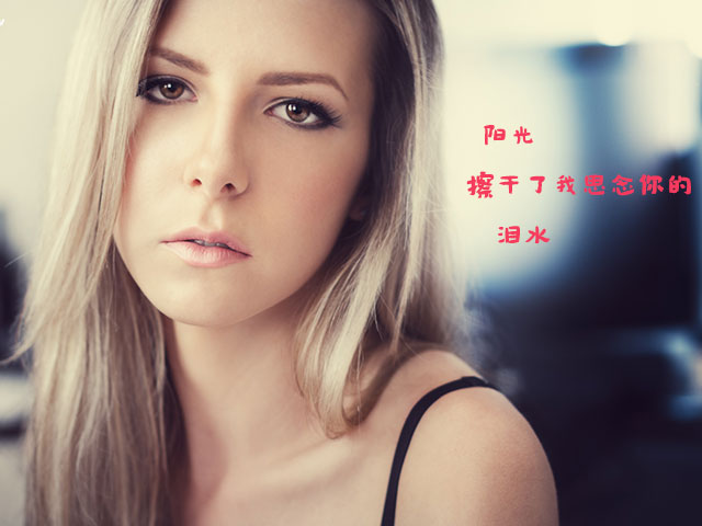 氣質(zhì)女人說話技巧_氣質(zhì)女人說的話_女人簡(jiǎn)單氣質(zhì)一句話