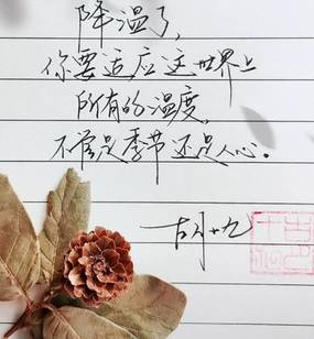 女人簡(jiǎn)單氣質(zhì)一句話_氣質(zhì)女人說的話_氣質(zhì)女人說話技巧