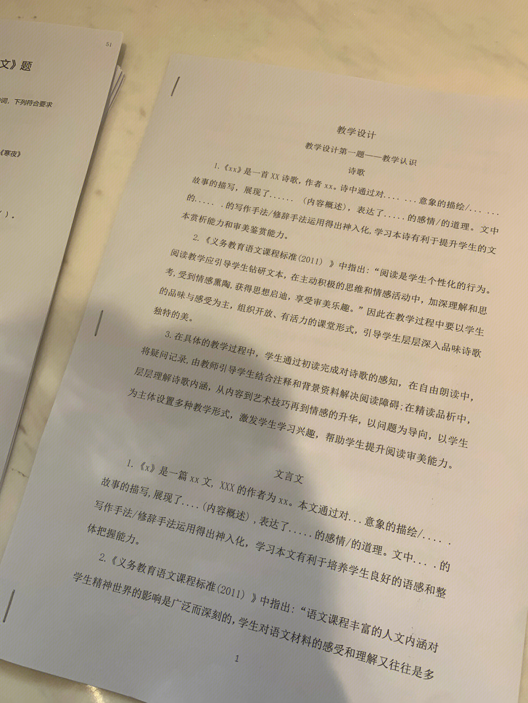 今年司法考試主觀題_司法考試主觀題考試2020_2024司法考試主觀題