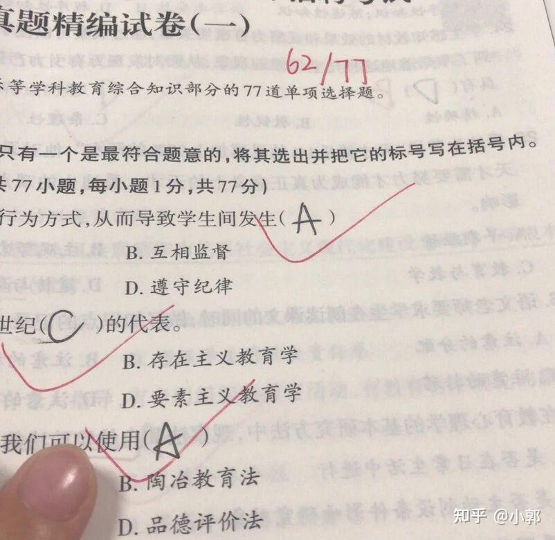 司法考試主觀題考試2020_今年司法考試主觀題_2024司法考試主觀題