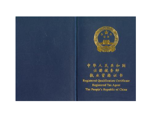 2024年經(jīng)濟(jì)師資格證書_2020經(jīng)濟(jì)師證書變化_2020年經(jīng)濟(jì)師資格證書領(lǐng)取
