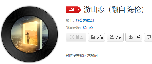 莊心妍個人資料_莊心妍個人生活_莊心妍的資料