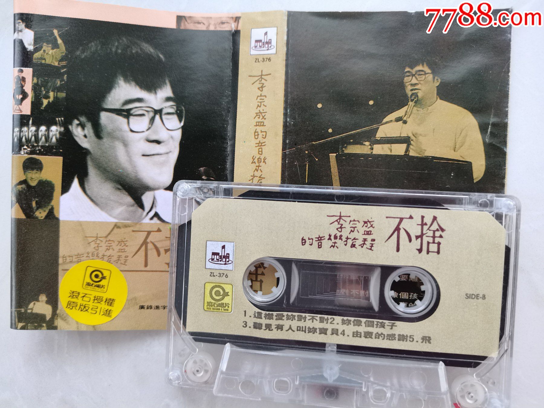 莊心妍的資料_莊心妍個人資料_莊心妍個人生活