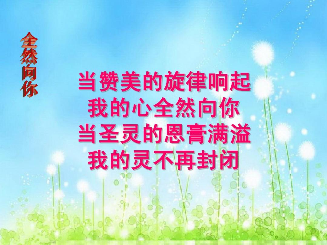 關于贊美校園的文案_贊美校園的文章_贊美校園美文