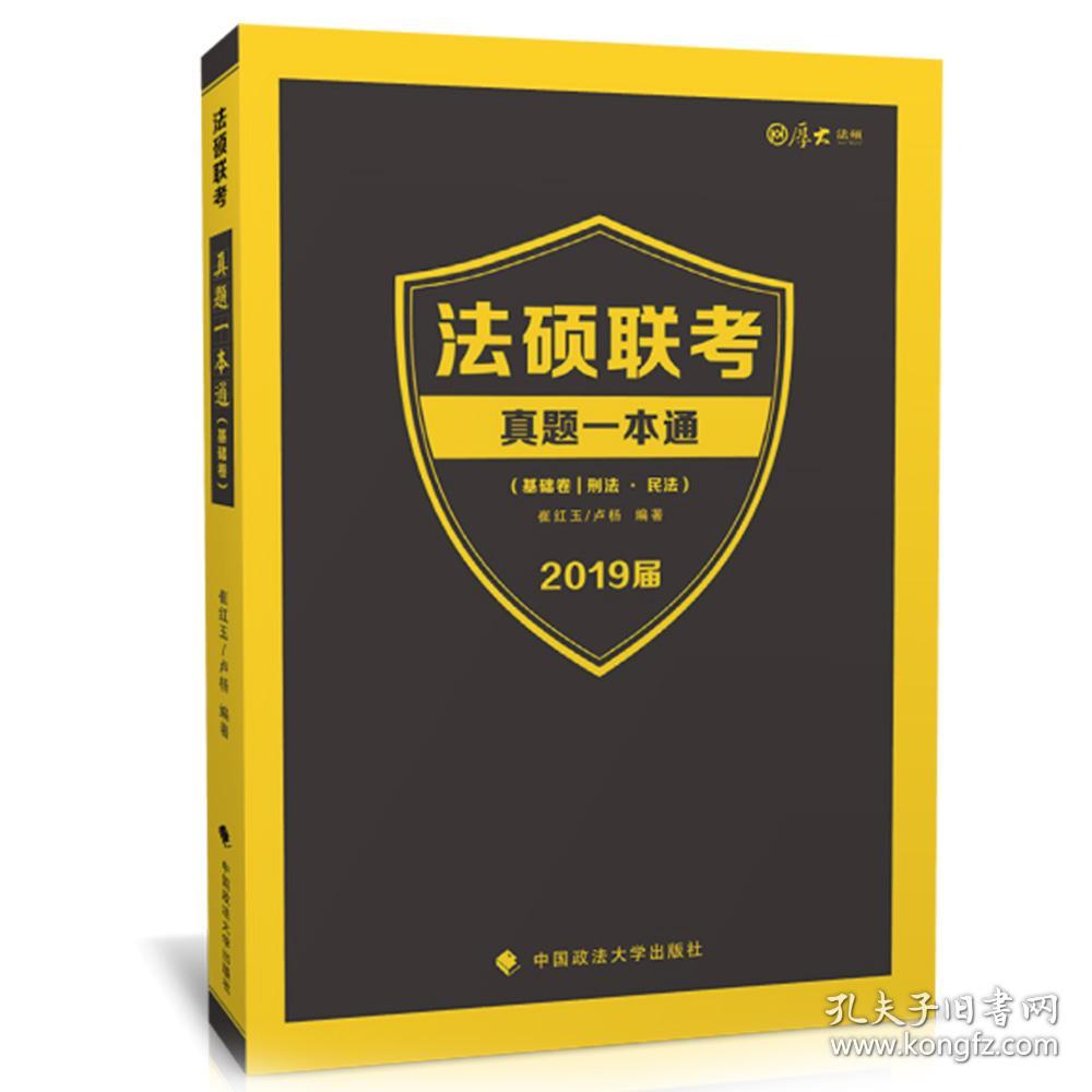 科目考研順序考試時間怎么安排_考研科目考試時間順序_考研科目考試順序安排