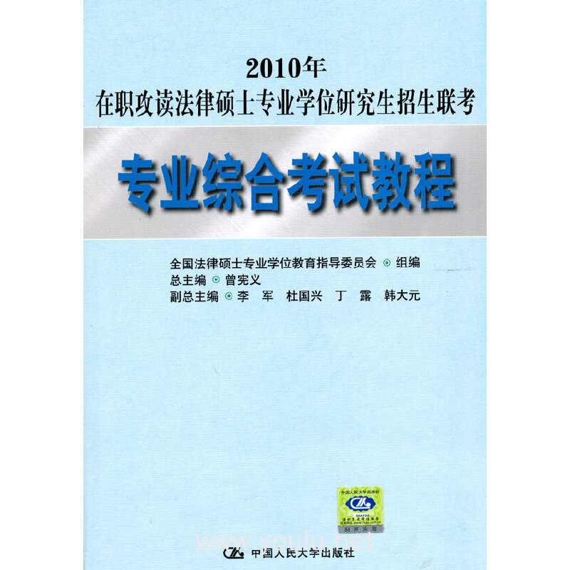 考研科目考試時間順序_科目考研順序考試時間怎么安排_考研科目考試順序安排