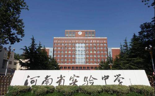 名校與名校合作_四大名校八大金剛_金剛書院