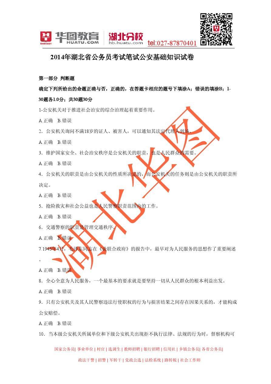 江西考試教育考試網_江西考試網教育網_江西教育網考試入口