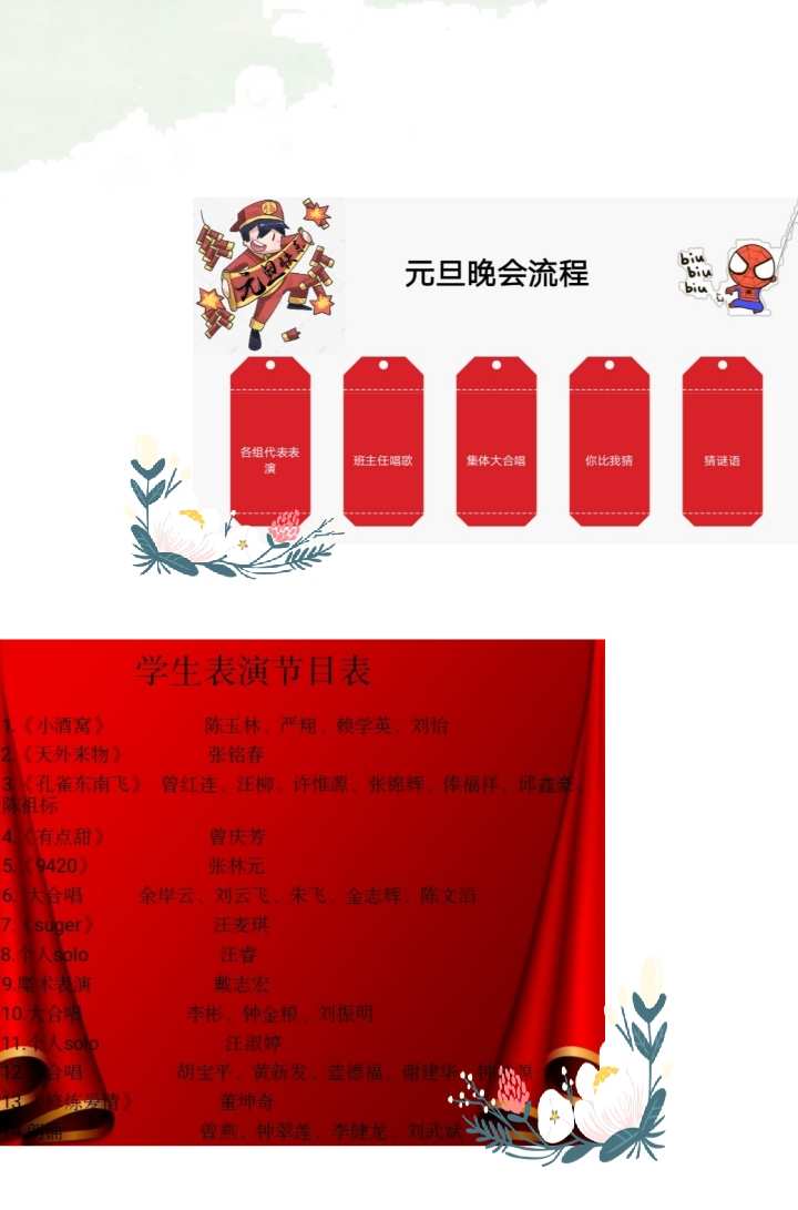 七一晚會主持稿開場白和結束語_晚會七一詞主持語結束怎么說_七一晚會主持詞結束語
