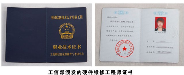 國(guó)家攝影師職業(yè)資格證書有用嗎_國(guó)家攝影師職業(yè)資格證書_國(guó)家級(jí)攝影師資格證