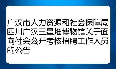 2024年郴州人力資源考試網_郴州人力資源考試報名官網_郴州市人力考試