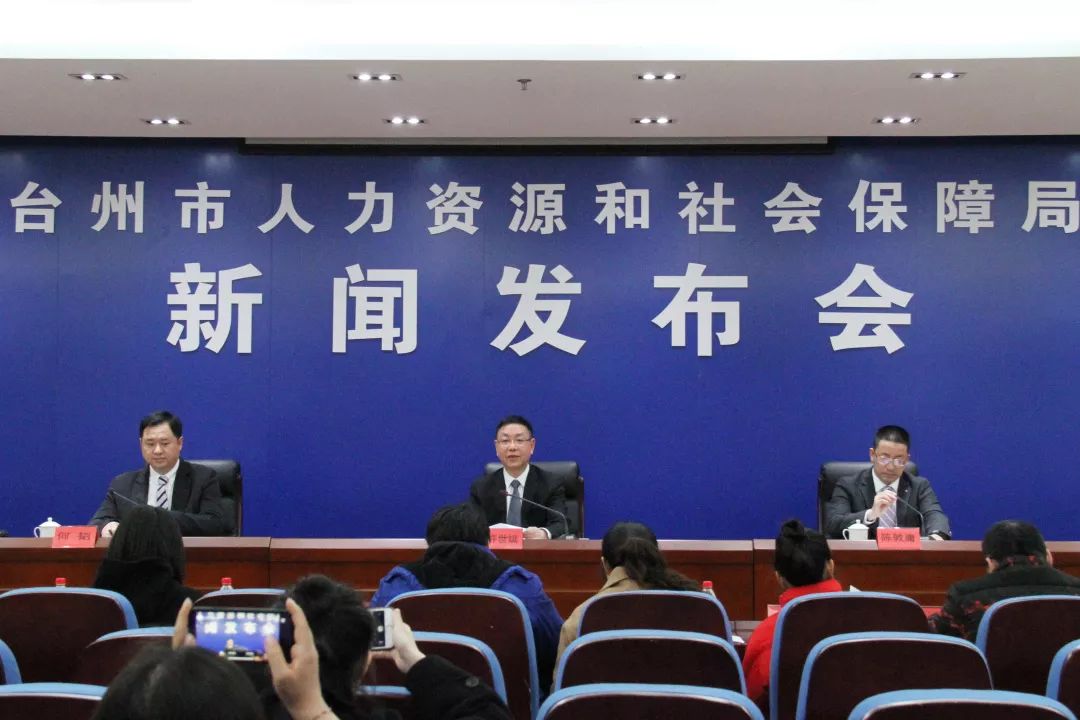 天津人力社保局官網(wǎng)_天津人力資源與社會(huì)保障局_人力資源和社會(huì)保障局天津