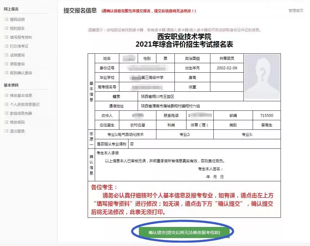 2022考研各科考試時間_考研時間考試安排表_考研時間2024考試時間科目安排