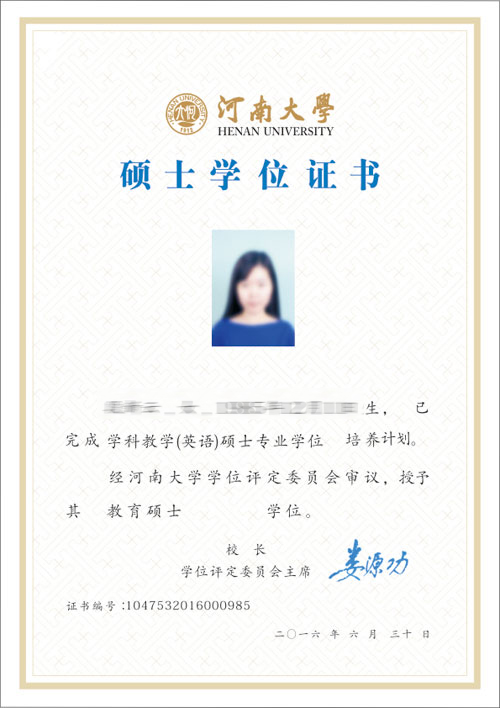 雙學位是什么_學位是什么意思大專怎么填_學位是什么