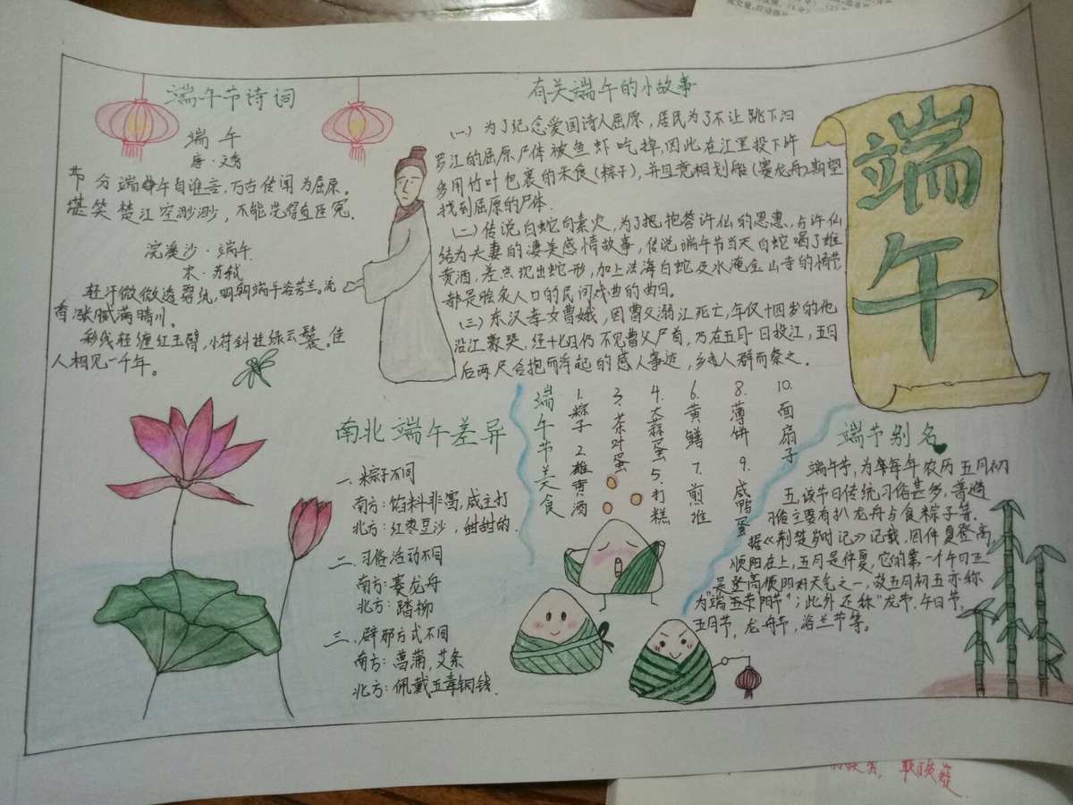 國(guó)慶節(jié)手抄報(bào)文字_搜索國(guó)慶節(jié)文字版手抄報(bào)_國(guó)慶節(jié)文字手抄報(bào)