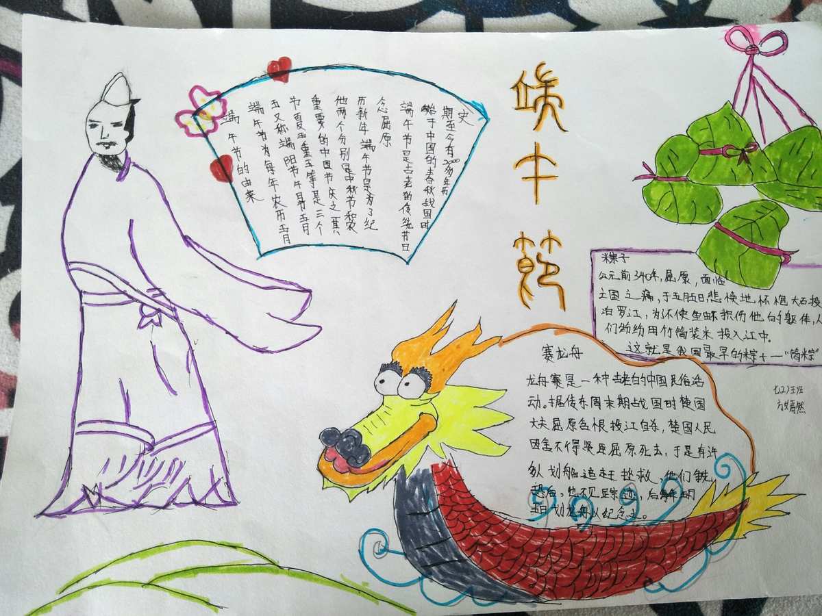 搜索國(guó)慶節(jié)文字版手抄報(bào)_國(guó)慶節(jié)手抄報(bào)文字_國(guó)慶節(jié)文字手抄報(bào)